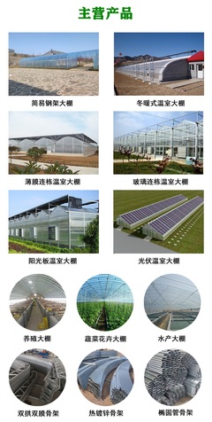 鸿晖温室-智能玻璃温室-承接玻璃温室工程